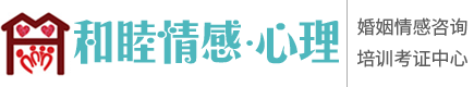 东莞市和睦家庭服务有限公司